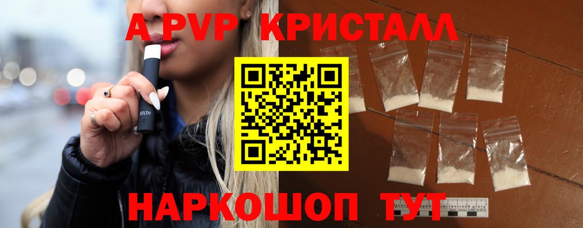 А ПВП СК КРИС  Вход с VPN  Стрежевой 