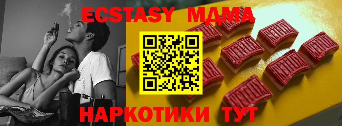 Ecstasy Philipp Plein Стрежевой