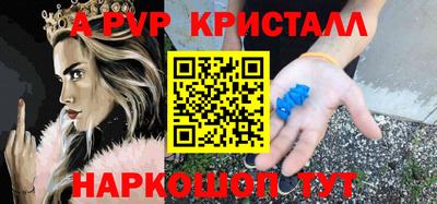 индика Нарткала