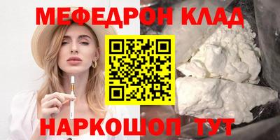 ешки Нальчик