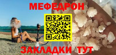 ешки Нальчик
