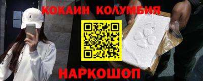 ешки Нальчик