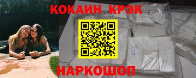 ешки Нальчик