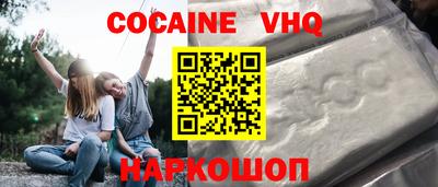 не бодяженный Наро-Фоминск