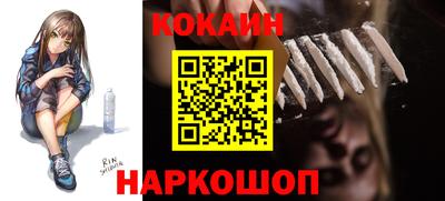 ешки Нальчик