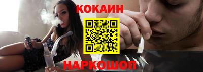 не бодяженный Наро-Фоминск