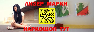 не бодяженный Наро-Фоминск