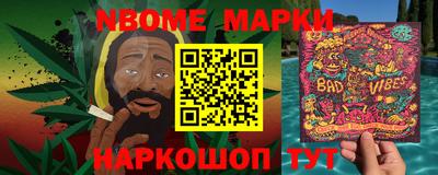 не бодяженный Наро-Фоминск