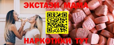ешки Нальчик