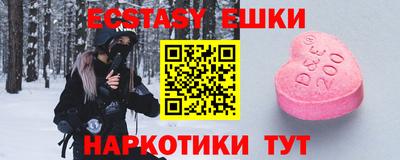 ешки Нальчик