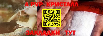 индика Нарткала