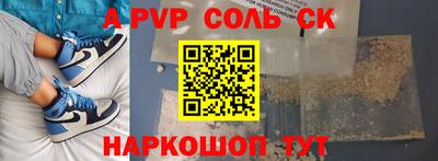 ешки Нальчик