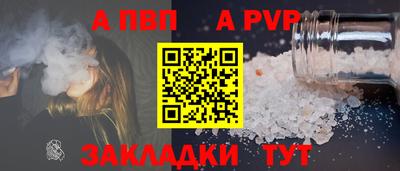ешки Нальчик