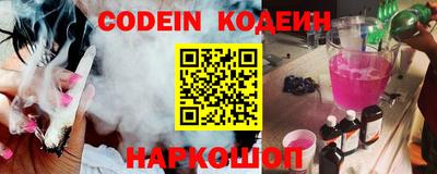 ешки Нальчик