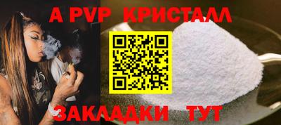 ешки Нальчик