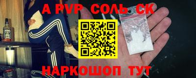 не бодяженный Наро-Фоминск