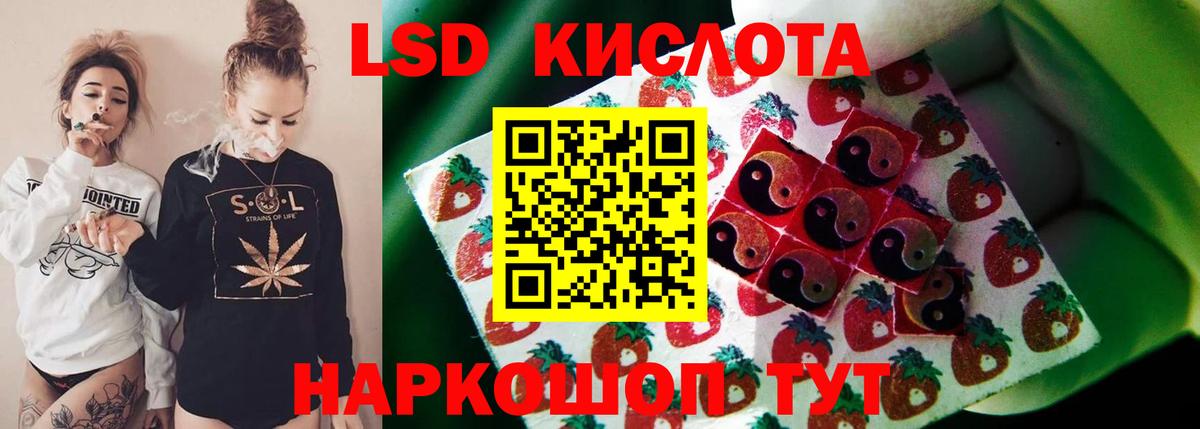 ЛСД экстази ecstasy Стрежевой