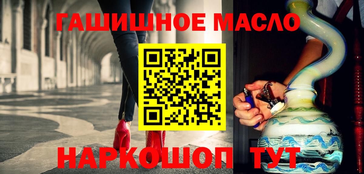 Дистиллят ТГК вейп с тгк  ТГК вейп с тгк  Стрежевой  Вход с VPN 