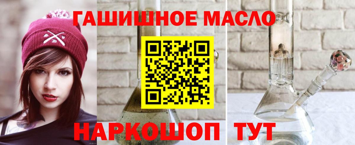 Дистиллят ТГК вейп Стрежевой